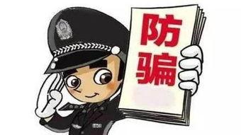 蒙面爆料人骗局视频,视频揭露背后真相  第1张