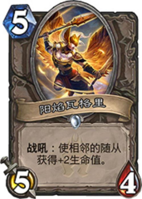 阳焰版最新爆料,揭秘神秘科技背后的秘密与未来展望