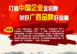 南宁新闻报道爆料事件,惊曝重大事件引发社会关注  第2张