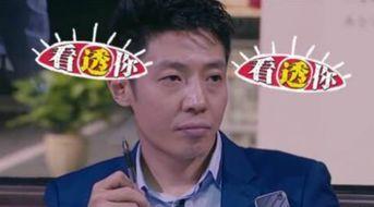 撒贝宁爆料央视视频全集,视频全集精彩内容大曝光 第3张 撒贝宁爆料央视视频全集,视频全集精彩内容大曝光 第3张