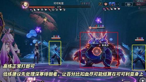 崩铁饮月V1技能爆料最新内容,神秘力量觉醒，战斗格局再掀风云  第3张