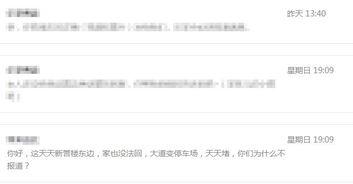 青县爆料最新情况最近,突发事件引发关注，真相即将揭晓！  第1张