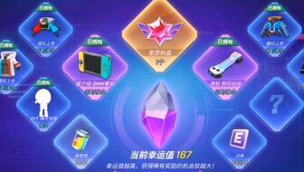 逃跑吧少年最新英雄爆料,神秘英雄降临！逃跑吧少年最新爆料揭秘  第2张