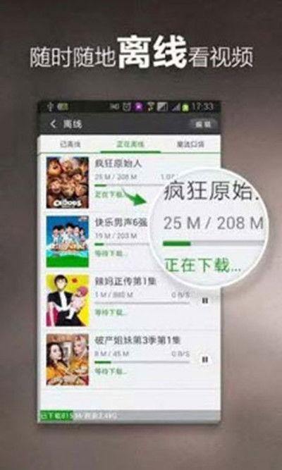 爆料箱观察视频大全下载,视频大全下载背后的秘密与技巧 第2张 爆料箱观察视频大全下载,视频大全下载背后的秘密与技巧 第2张