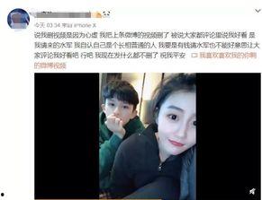 李极光前女友爆料视频,揭秘昔日恋情内幕 第1张 李极光前女友爆料视频,揭秘昔日恋情内幕 第1张