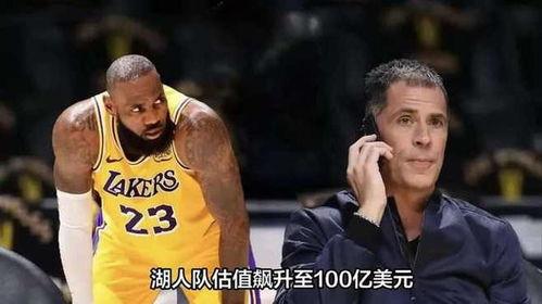 湖人爆料交易詹姆斯视频,詹姆斯交易视频引发热议  第1张